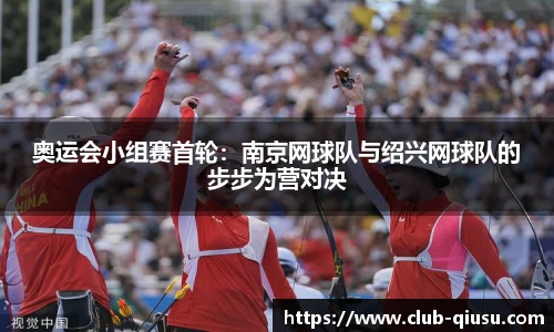 球速体育官方网站