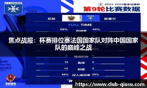 球速体育登录入口