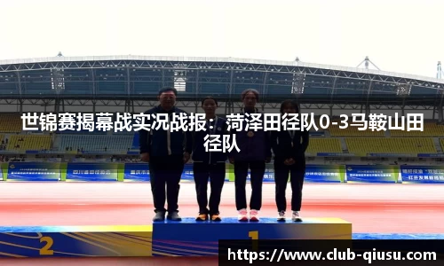 球速体育官方网站