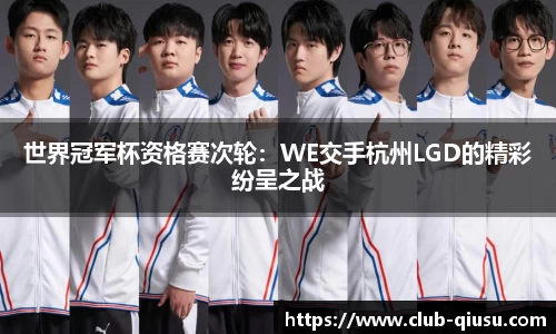 球速体育官方网站